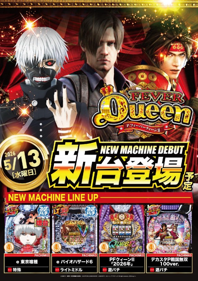 エヌワン小名浜店の最新情報画像