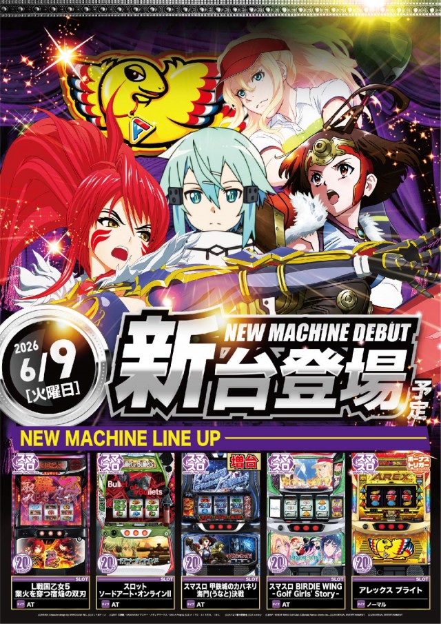 エヌワン小名浜店の最新情報画像