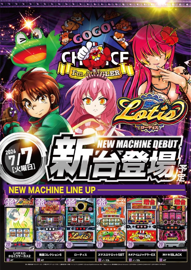 エヌワン小名浜店の最新情報画像