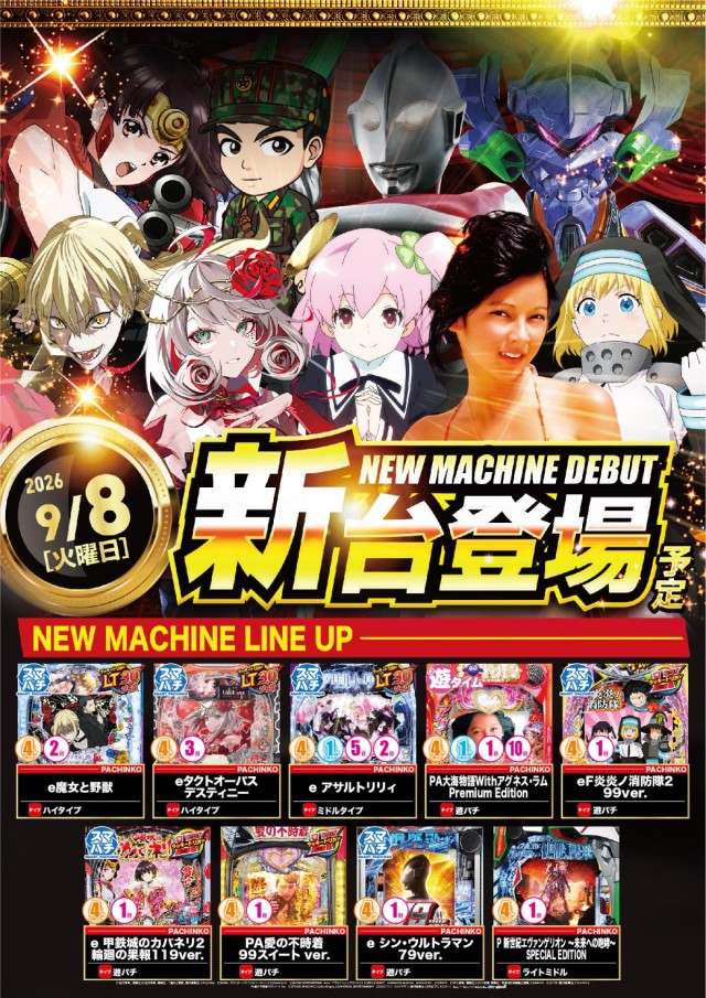 エヌワン小名浜店の最新情報画像