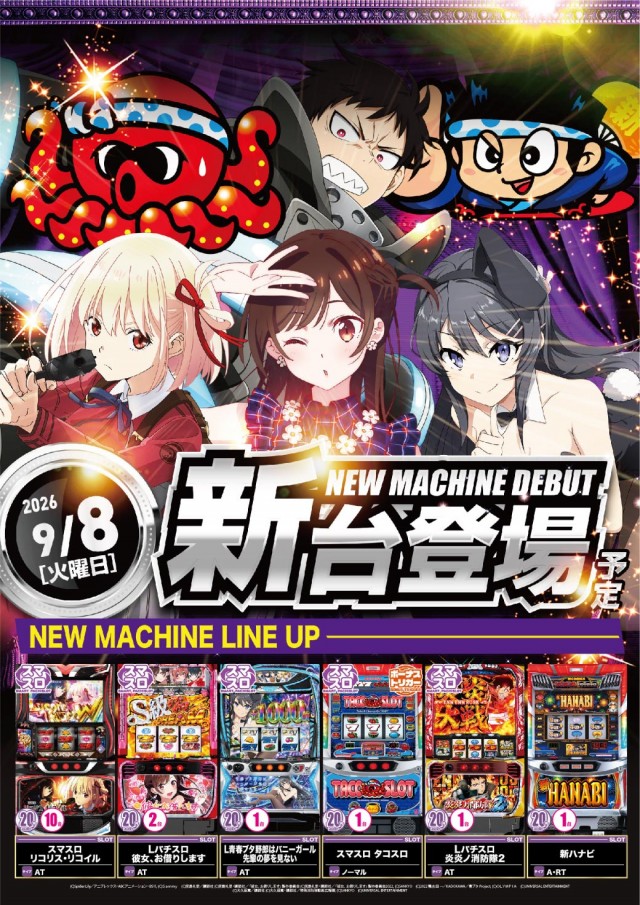 エヌワン小名浜店の最新情報画像