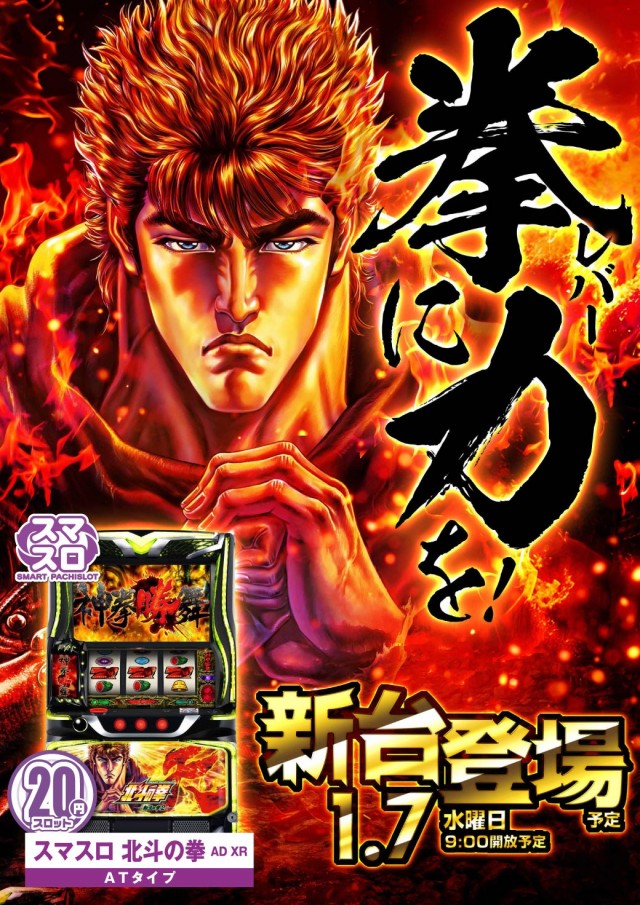 エヌワン小名浜店の最新情報画像