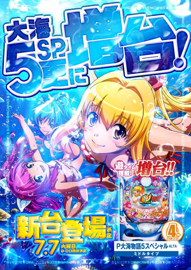 エヌワン小名浜店の最新情報画像