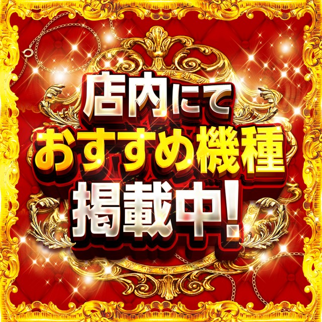 ZENT小名浜店の最新情報画像