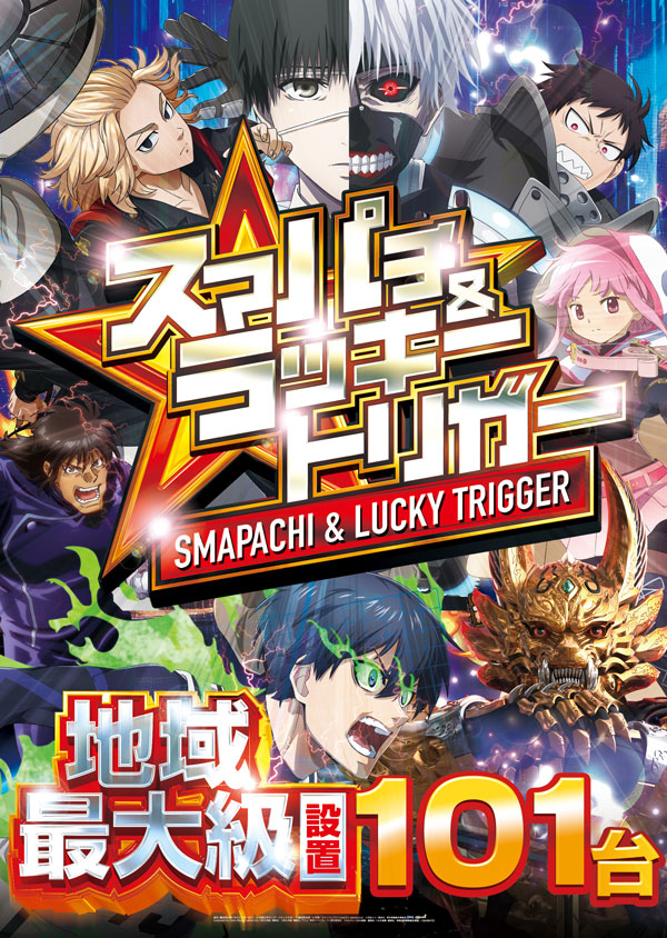 ZENT小名浜店の最新情報画像