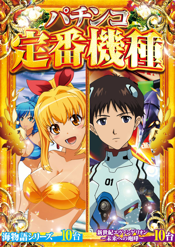 ZENT小名浜店の最新情報画像