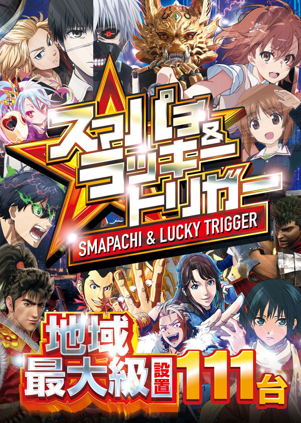 ZENT小名浜店の最新情報画像