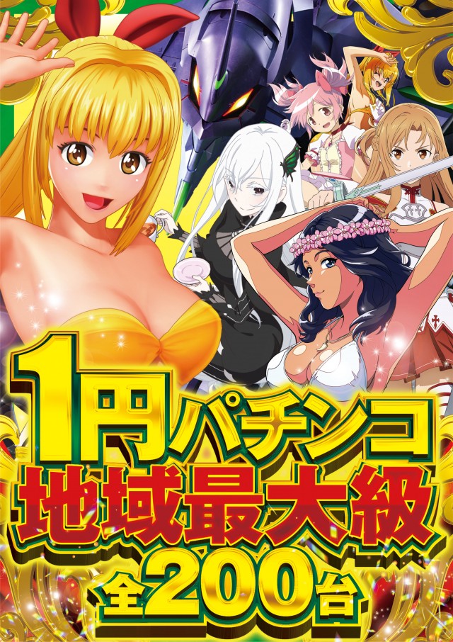 ZENT小名浜店の最新情報画像