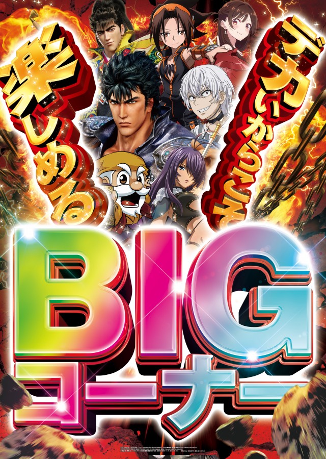 ZENT小名浜店の最新情報画像