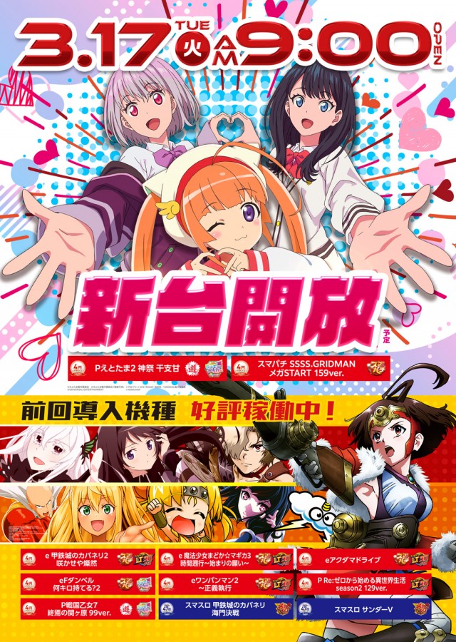 ZENT小名浜店の最新情報画像