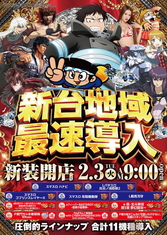 ZENT小名浜店の最新情報画像