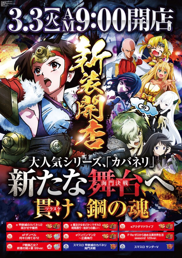 ZENT小名浜店の最新情報画像