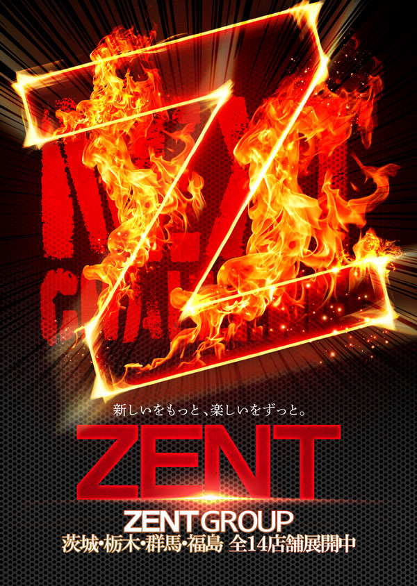 ZENT小名浜店の最新情報画像
