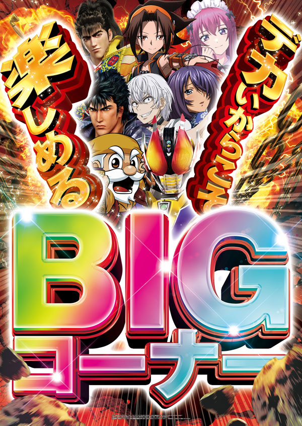 ZENT小名浜店の最新情報画像