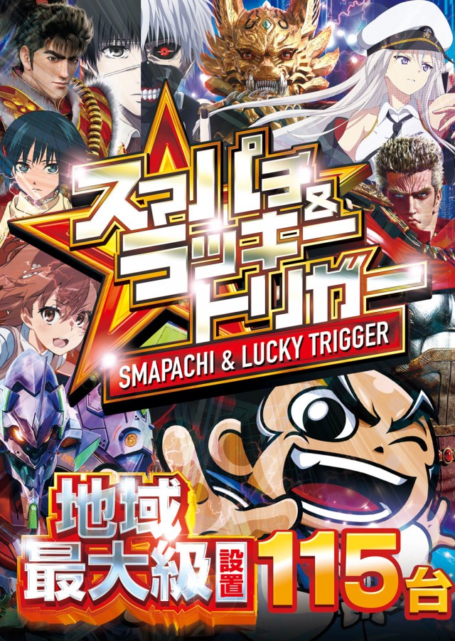 ZENT小名浜店の最新情報画像