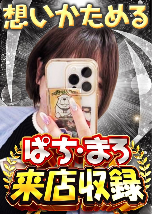 ビックつばめ平店の最新情報画像