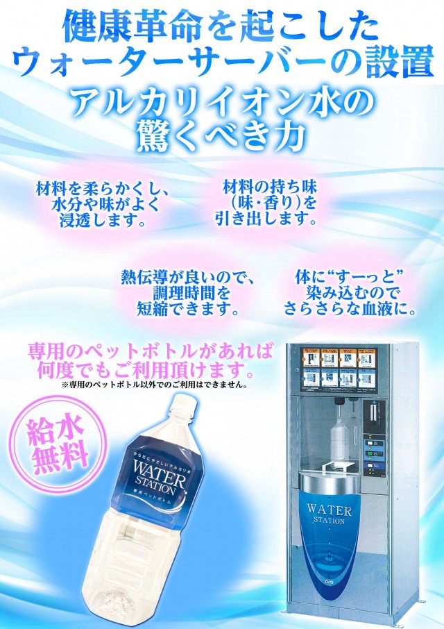 ビックつばめ平店の最新情報画像