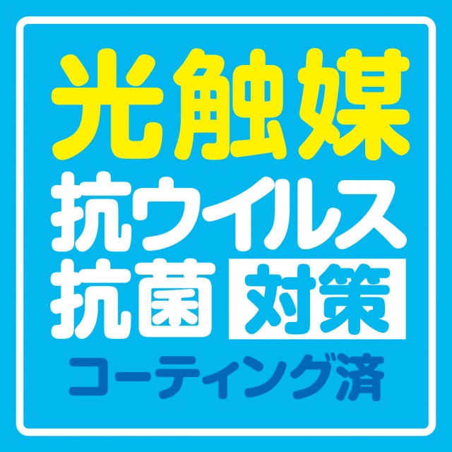 ビックつばめ小名浜西店の最新情報画像