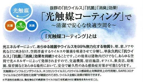 ビックつばめ小名浜西店の最新情報画像