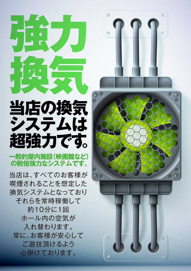 ビックつばめ小名浜西店の最新情報画像