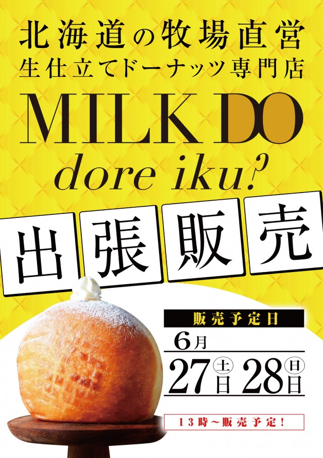 ビックつばめ小名浜西店の最新情報画像