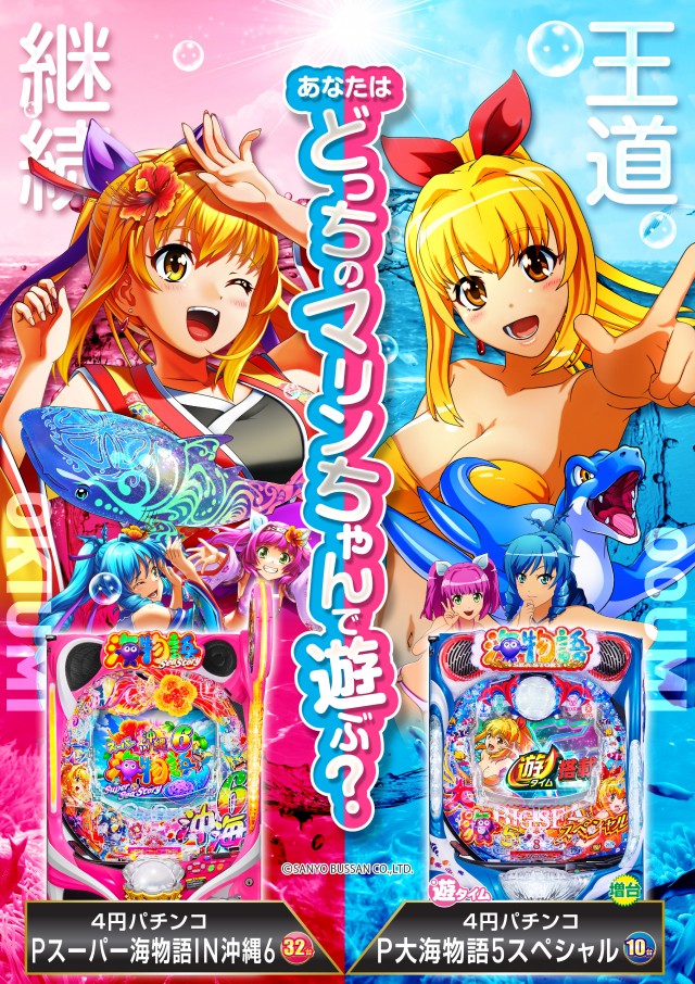 ビックつばめ小名浜西店の最新情報画像