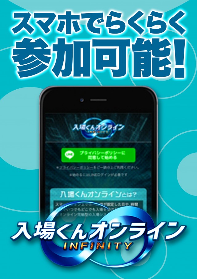 ビックつばめ小名浜西店の最新情報画像