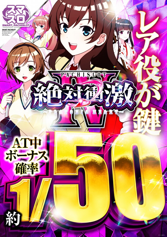 ビックつばめ小名浜西店の最新情報画像