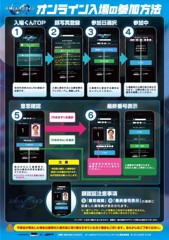ビックつばめ小名浜西店の最新情報画像