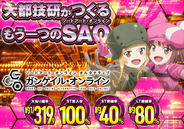 ビックつばめ錦店の最新情報画像