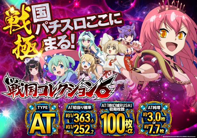 ビックつばめ錦店の最新情報画像