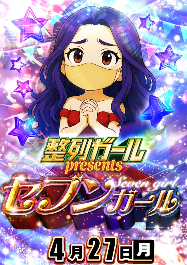 ビックつばめ錦店の最新情報画像