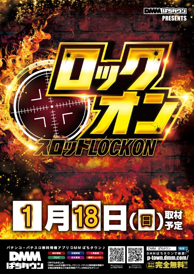 アラジン白河店の最新情報画像