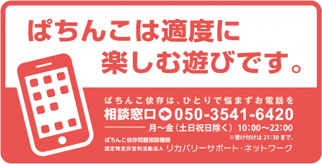 アラジン・ライト館の最新情報画像