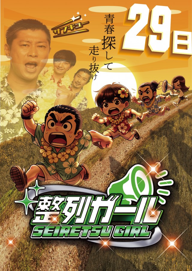 ビックつばめ須賀川店の最新情報画像