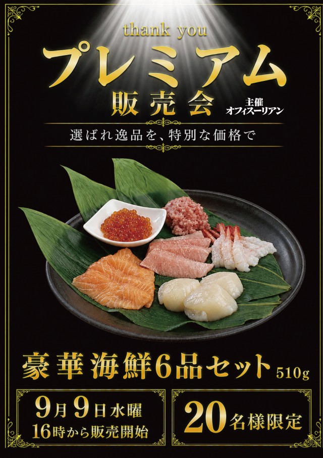 ビックつばめ須賀川店の最新情報画像
