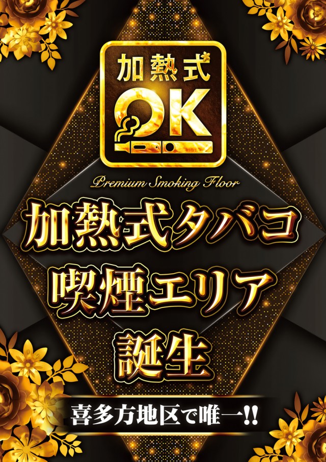 ダイエー松山店の最新情報画像