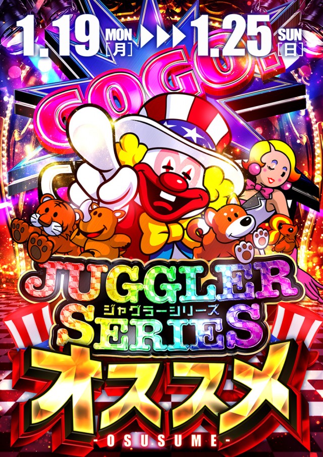 ダイエー松山店の最新情報画像