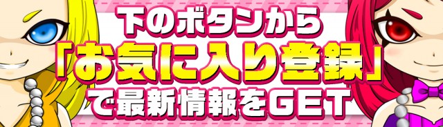 ダイエー松山店の最新情報画像