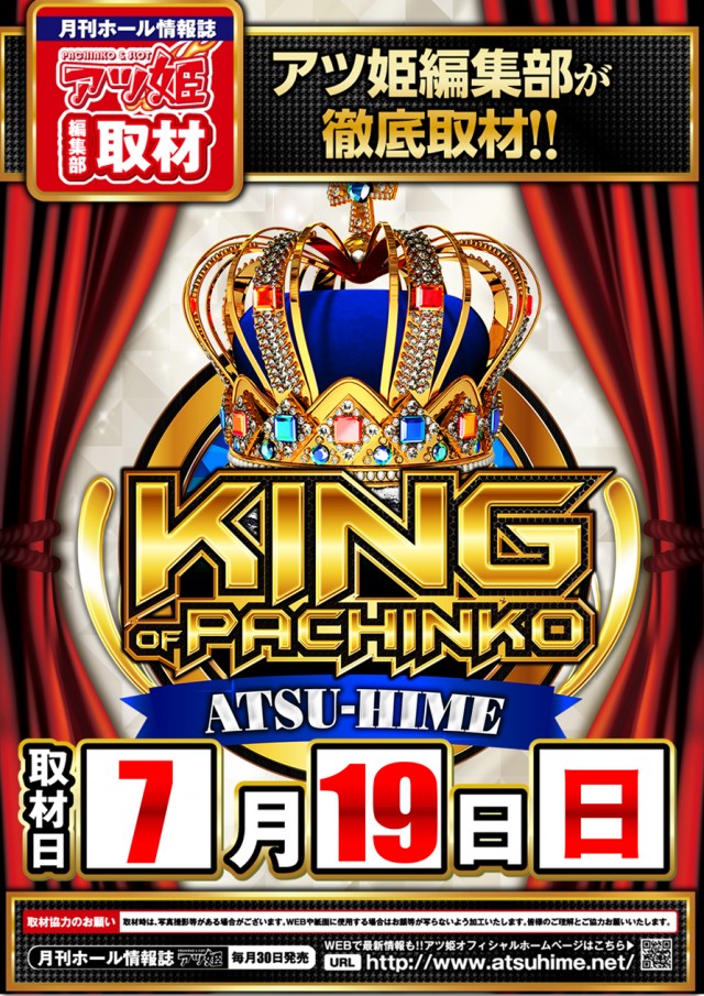ダイエー松山店の最新情報画像