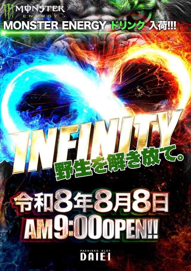 ダイエー松山店の最新情報画像