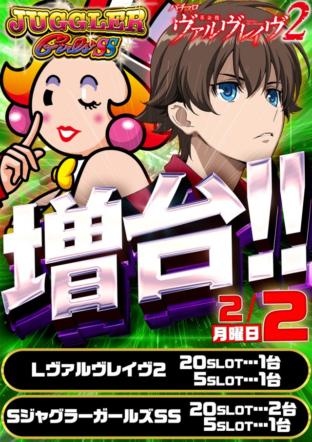 ダイエー松山店の最新情報画像