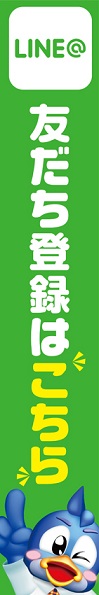 つばめザ・ビートの最新情報画像