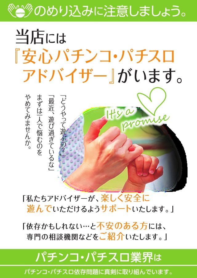 つばめザ・ビートの最新情報画像