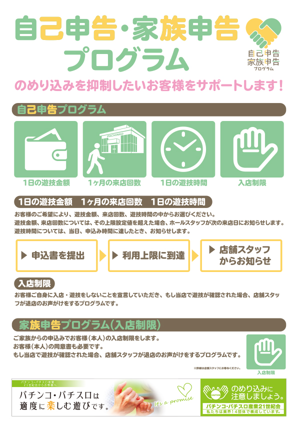 MATSUYAの最新情報画像