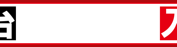 MATSUYAの最新情報画像