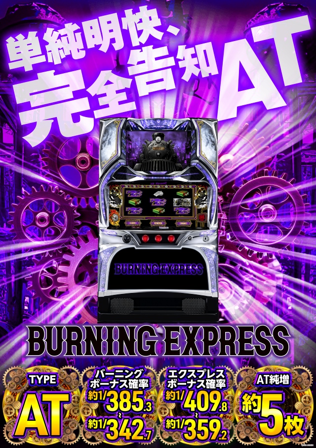 MATSUYAの最新情報画像