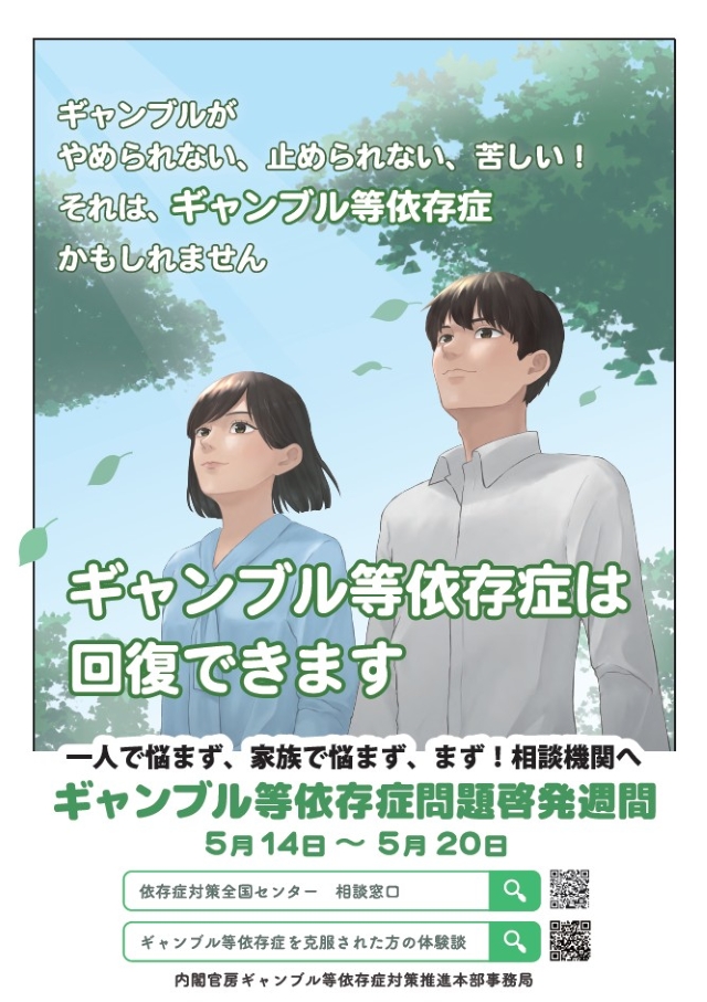 MATSUYAの最新情報画像