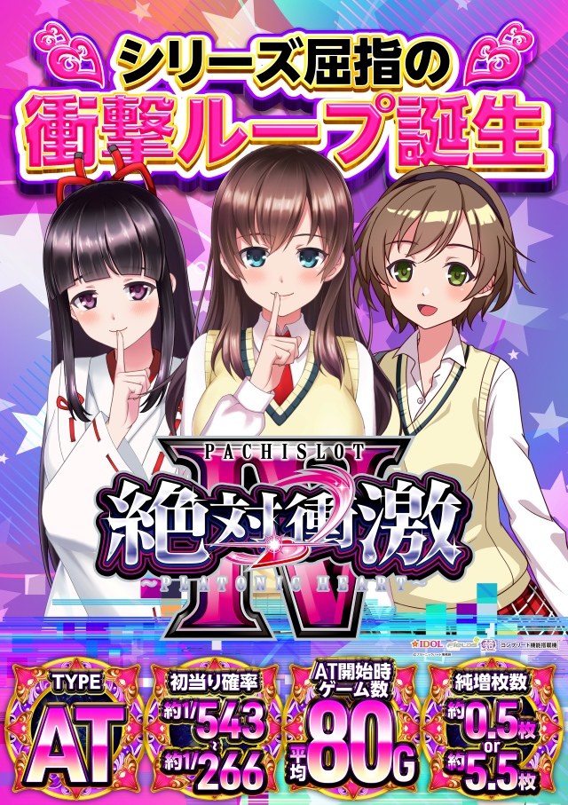 MATSUYAの最新情報画像