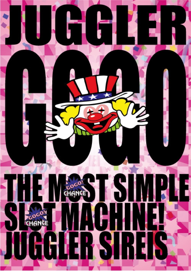 MATSUYAの最新情報画像